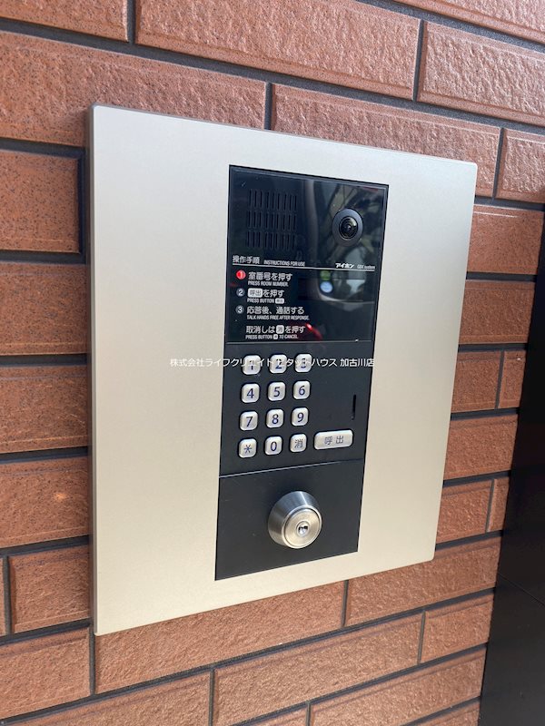 コティ加古川 その他20