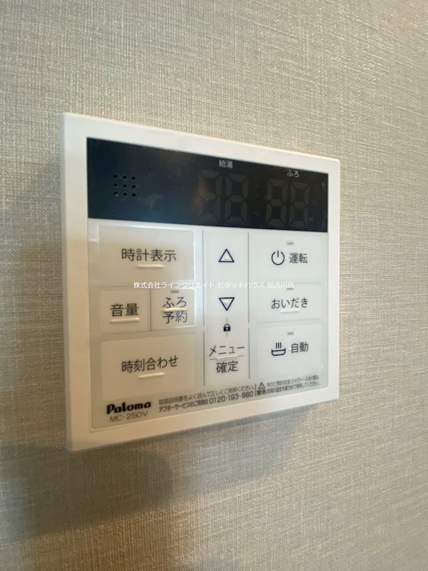 コティ加古川 その他17