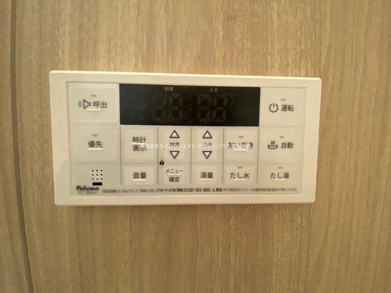 コティ加古川 その他18