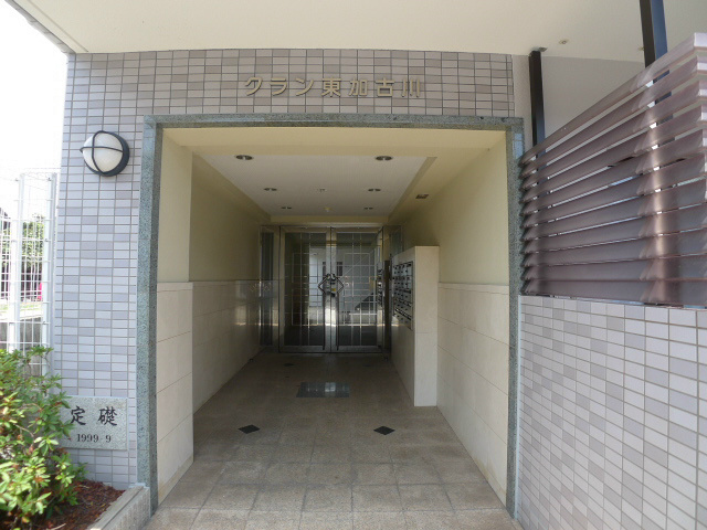 クラン東加古川 その他15
