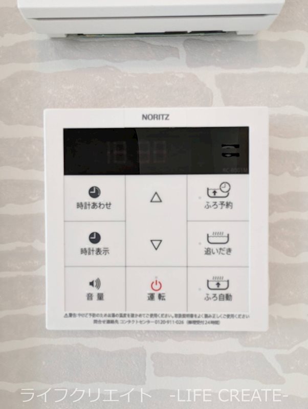 シャーメゾン　オリンピア その他15