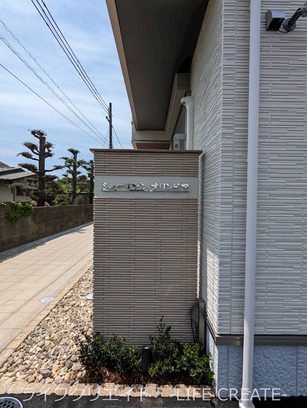 シャーメゾン　オリンピア その他16