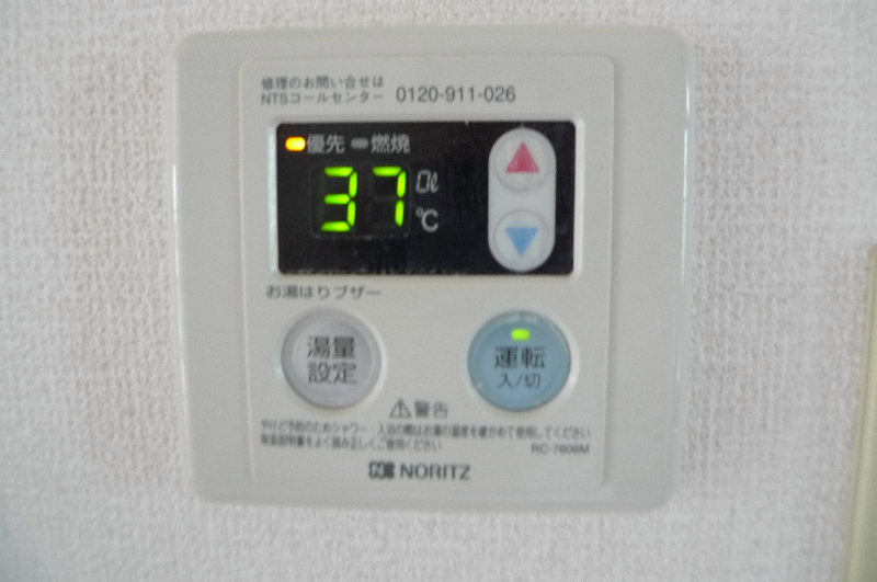 ハイツ立石 その他3