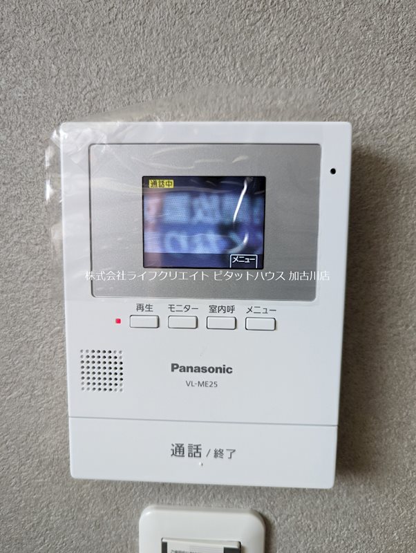 LEVENSE（リーベンス） その他6