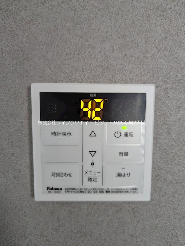 LEVENSE（リーベンス） その他8