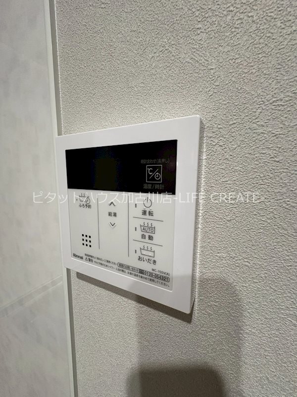 EVER LIFE　加古川 その他11