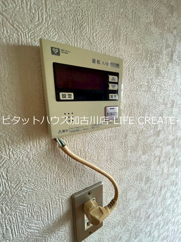 城の宮第二住宅　１４ その他4
