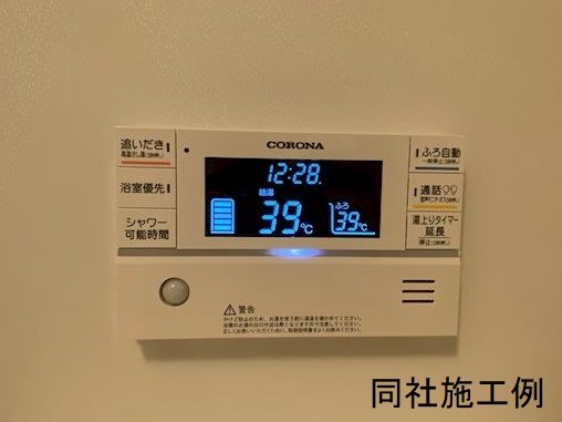 カーサ・アザレア その他6