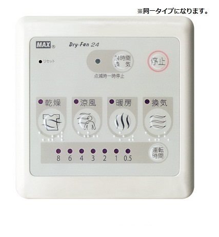 パン　リーヴルⅡ その他8