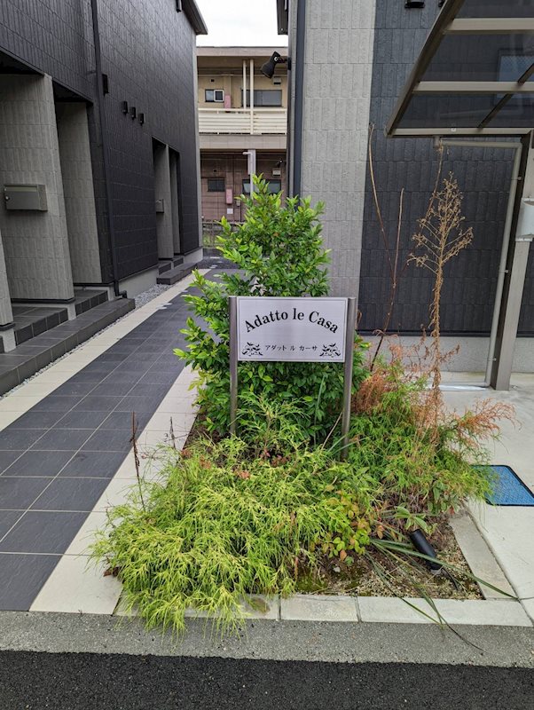 Adatto Le Casa その他1