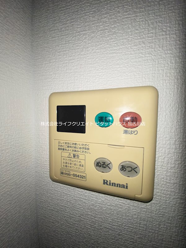 カサベルデ加古川 その他7