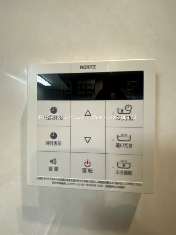 センチュリー粟津 その他13