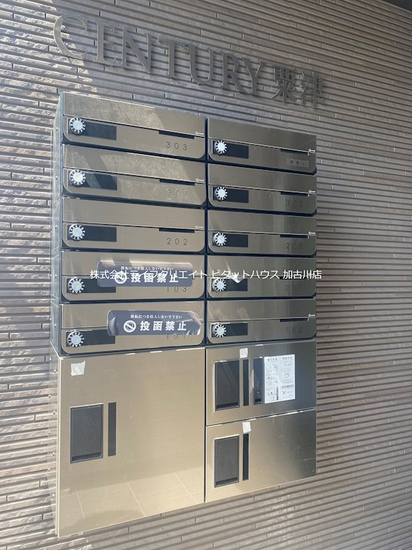 センチュリー粟津 その他14