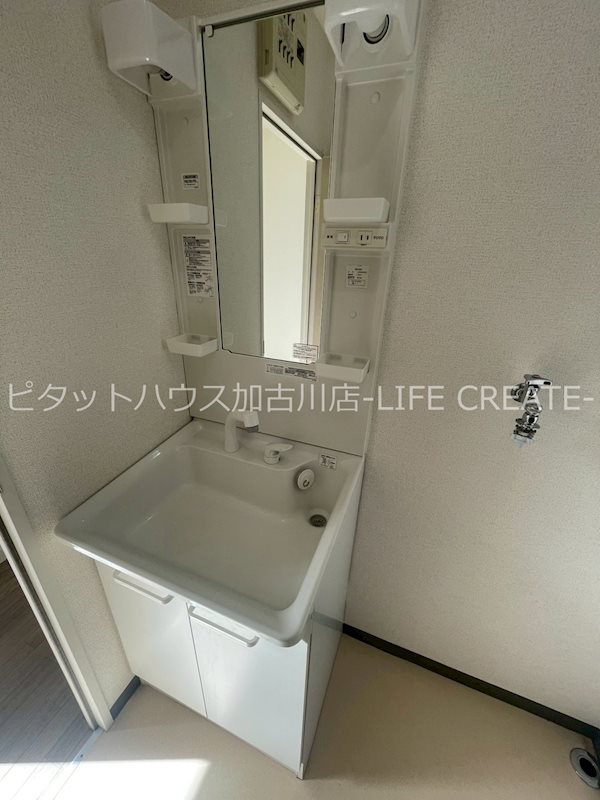 グリーンハイツ高砂 その他2