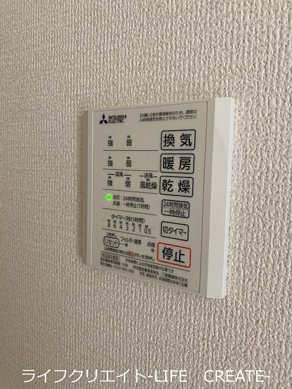 ドミールE その他1
