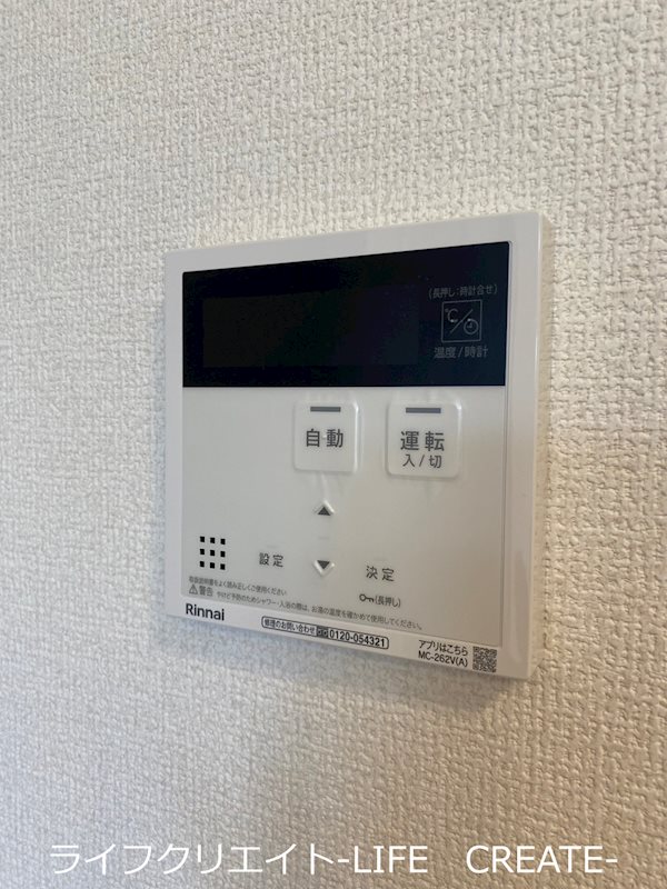 ドミールE その他5