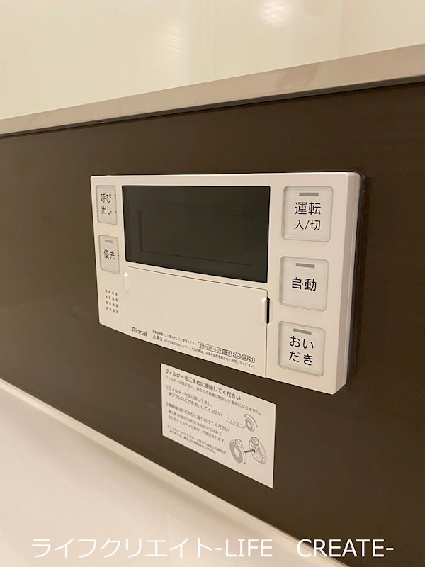 ドミールE その他10