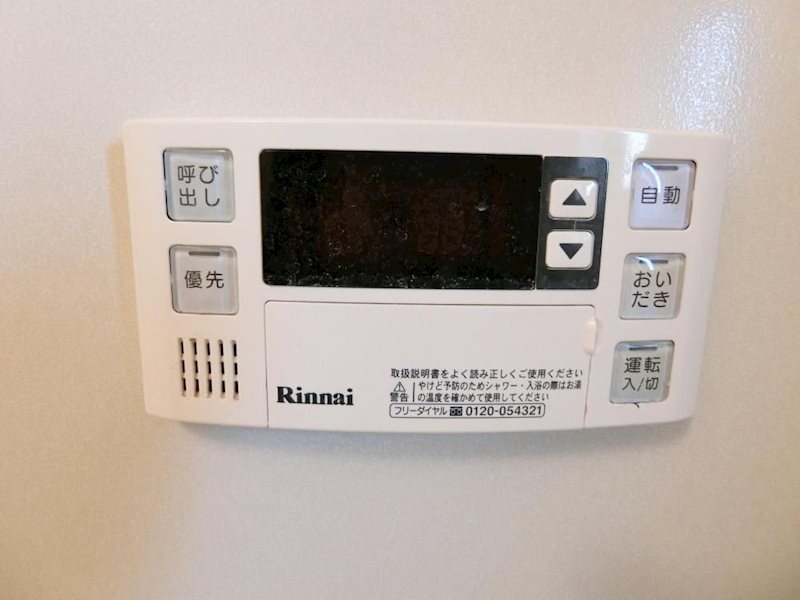 パストラル中筋Ａ その他4