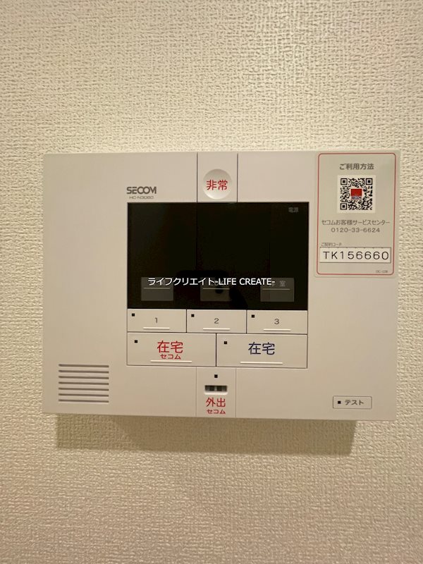 サニーコート粟津 その他4