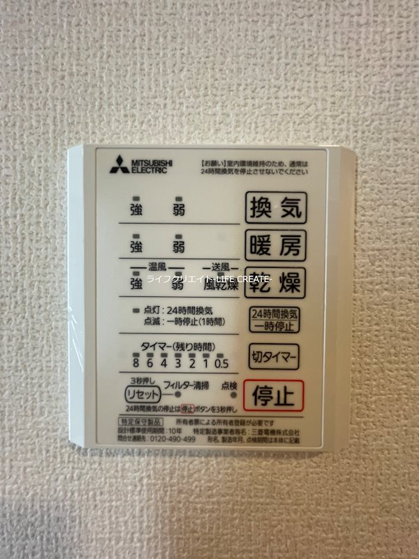 サニーコート粟津 その他5