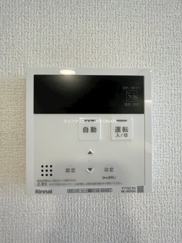 サニーコート粟津 その他6