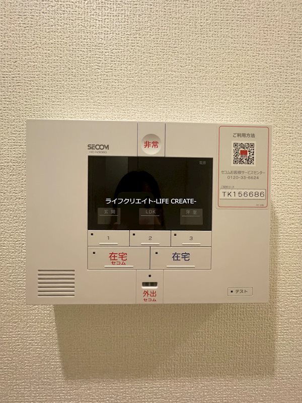サニーコート粟津 その他4