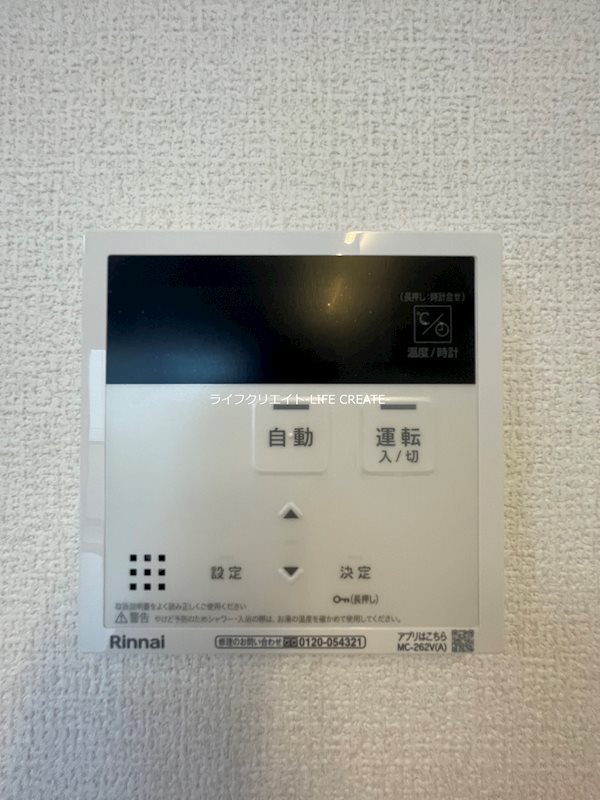 サニーコート粟津 その他6