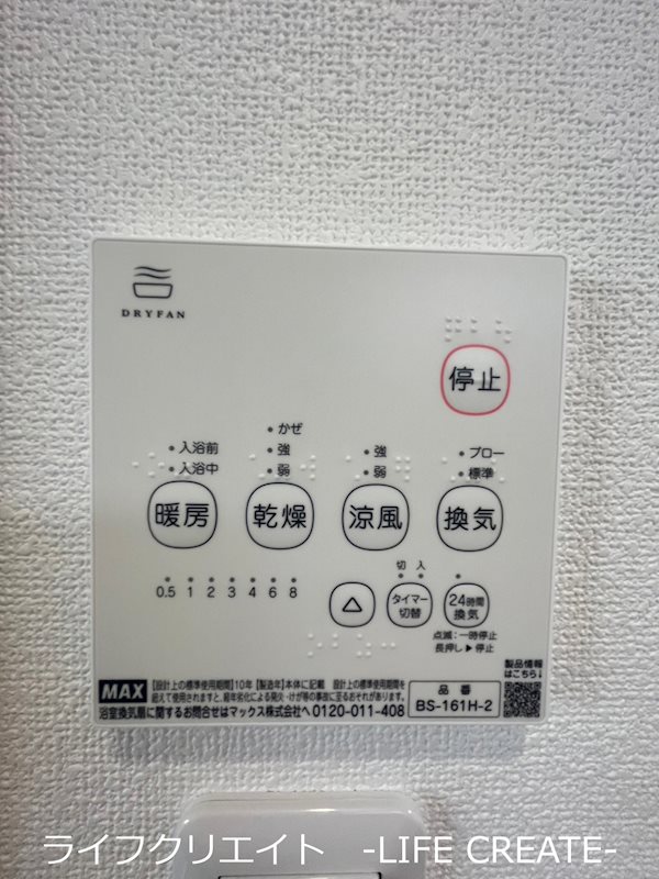 SEAウエストⅡ その他6