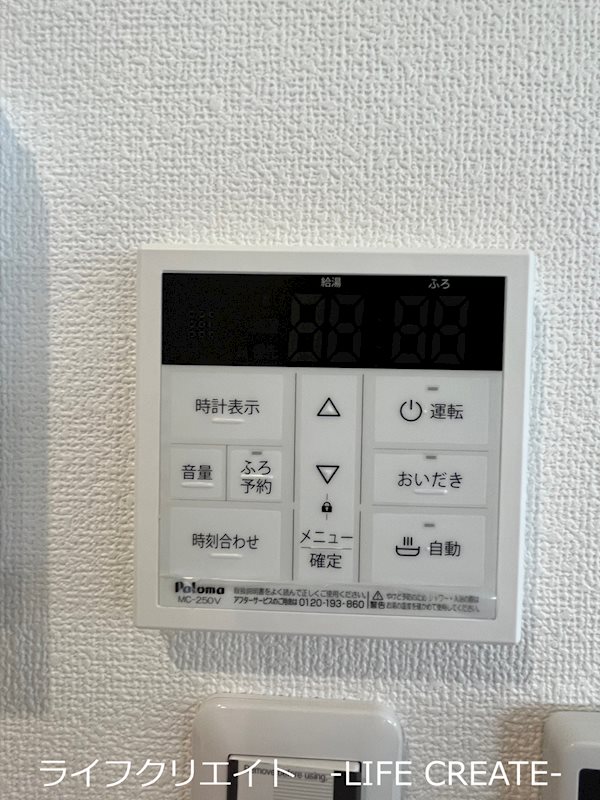 SEAウエストⅡ その他12