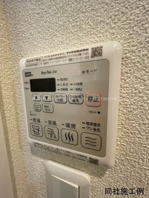 シャーメゾン早春花 その他6