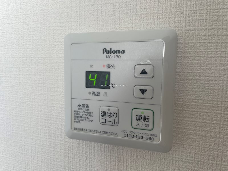 エスポワールメゾンＢ その他23