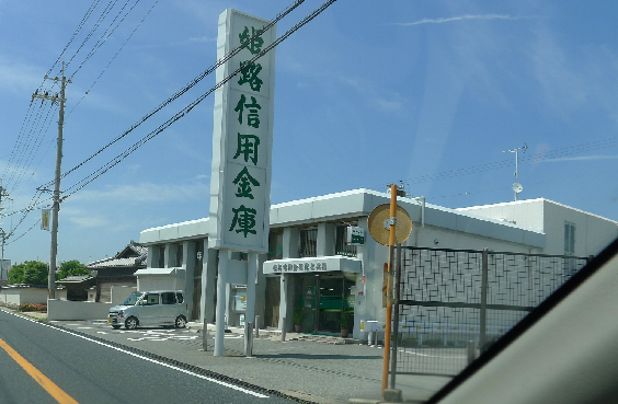 ローレルハイツ加古川 五号棟 周辺画像6