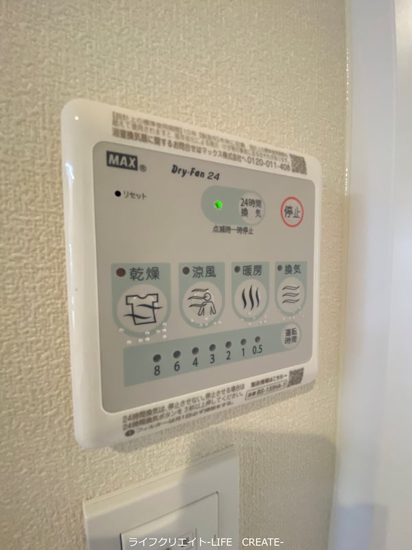 CHARME　BLANC（シャルム　ブラン） その他20