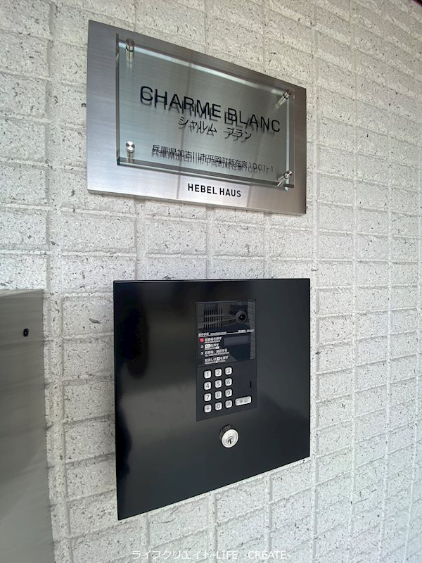 CHARME　BLANC（シャルム　ブラン） その他19