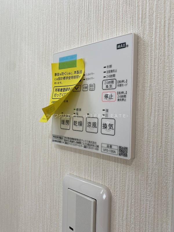 リープラス浜の宮 その他9