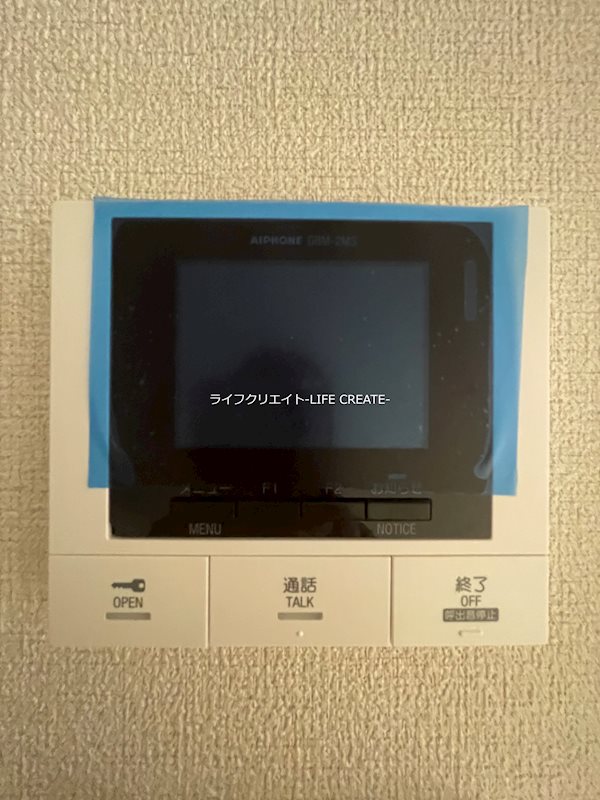 シャーメゾン・レコルト その他5