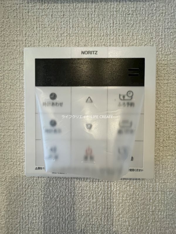 シャーメゾン・レコルト その他12