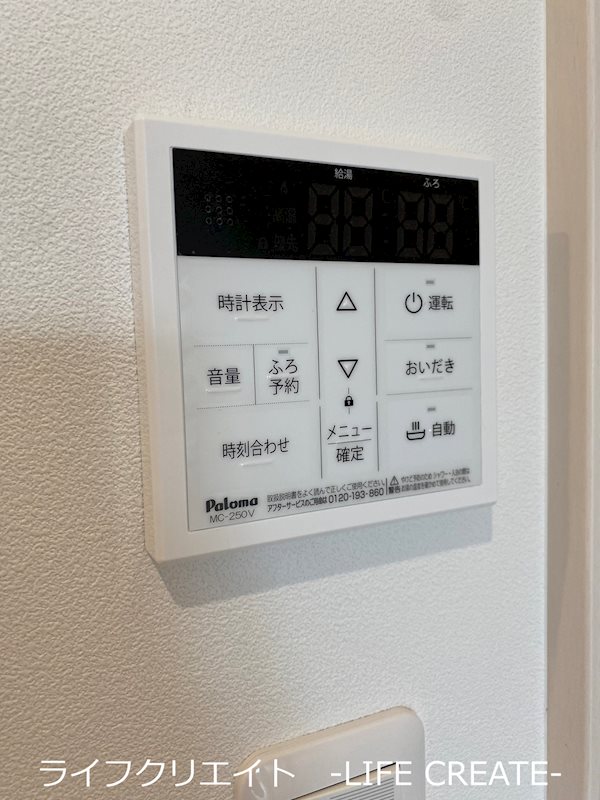 カナロア長田 その他5