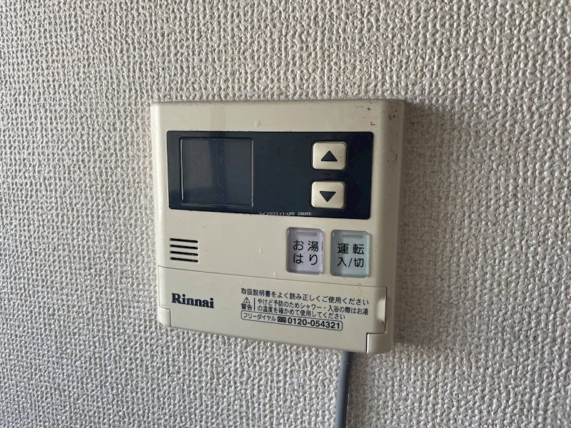 和ハウス その他21