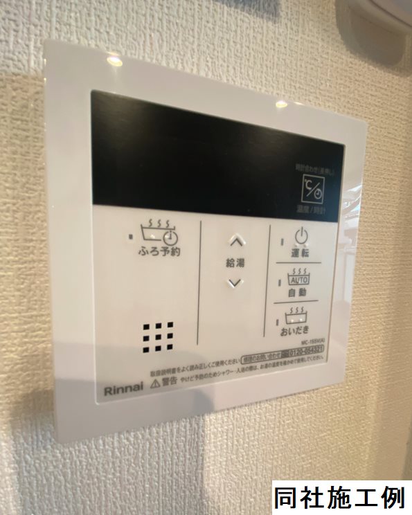 シャーメゾン　ノワールエブラン その他6