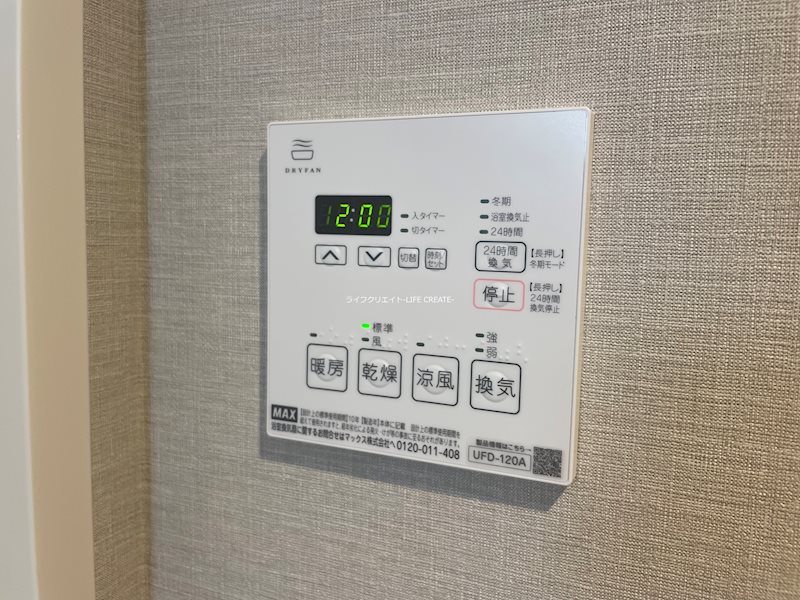 ブロンテ東加古川Ⅱ その他17