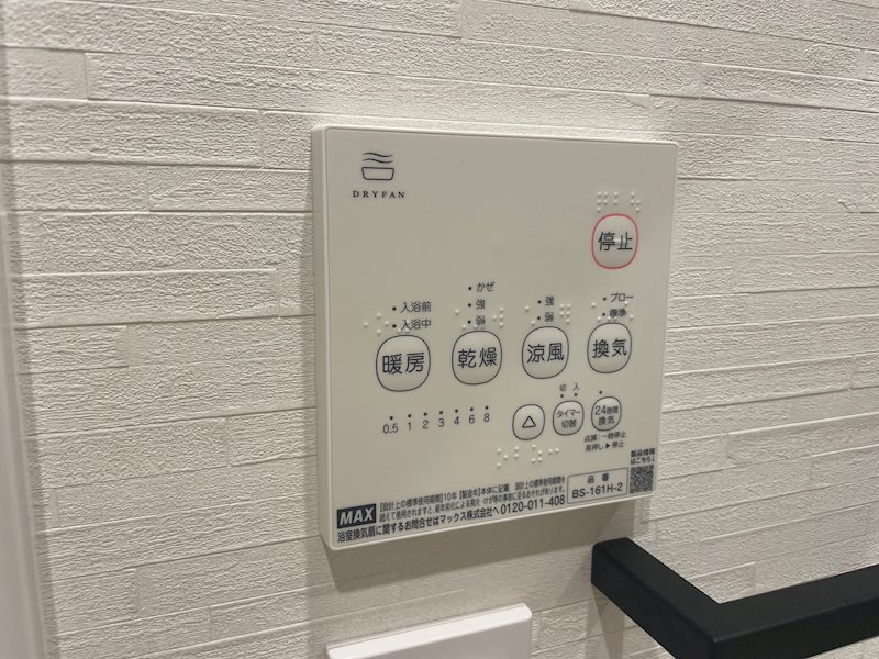 Mine　uno（マインウーノ） その他12