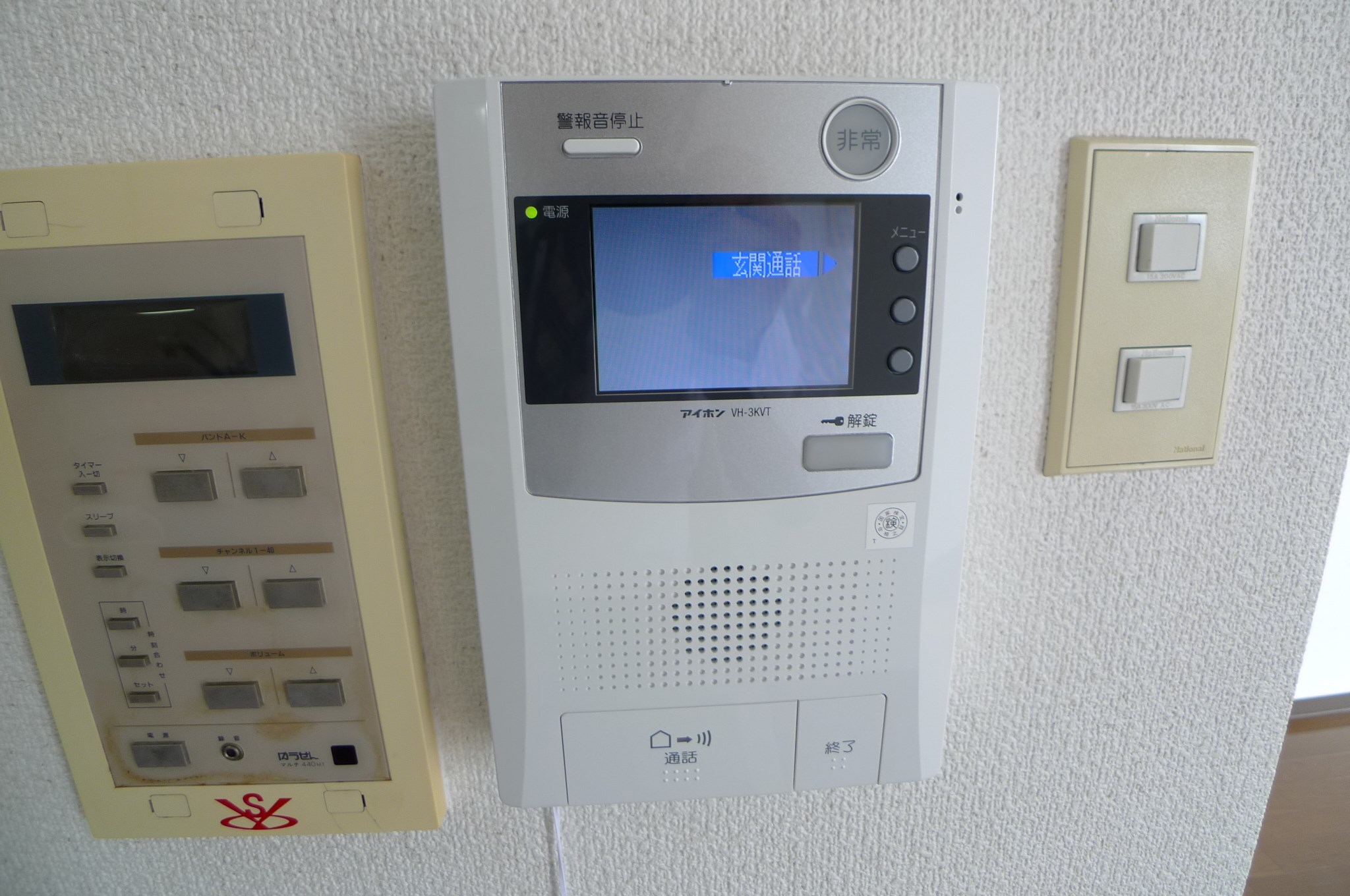 ジュネス新在家 その他5