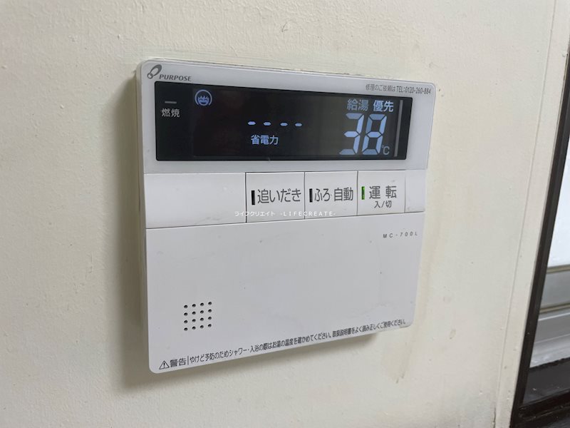 一色貸家 その他6