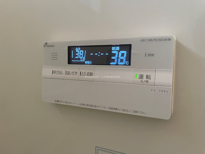 一色貸家 その他12