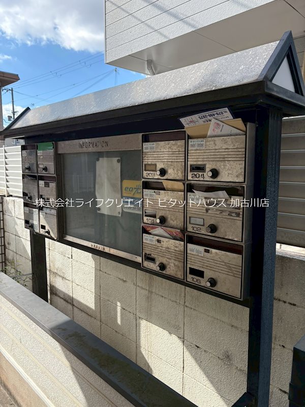 ハーベスト東加古川 その他9