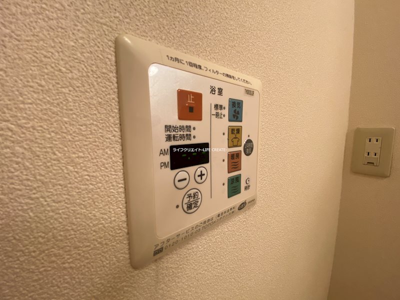セジュールN その他8