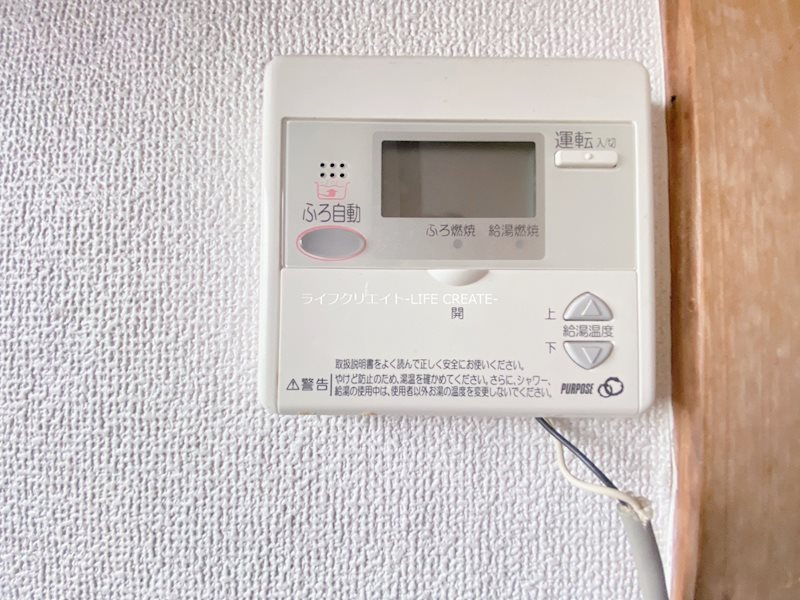 長砂　貸家（M様邸） その他5