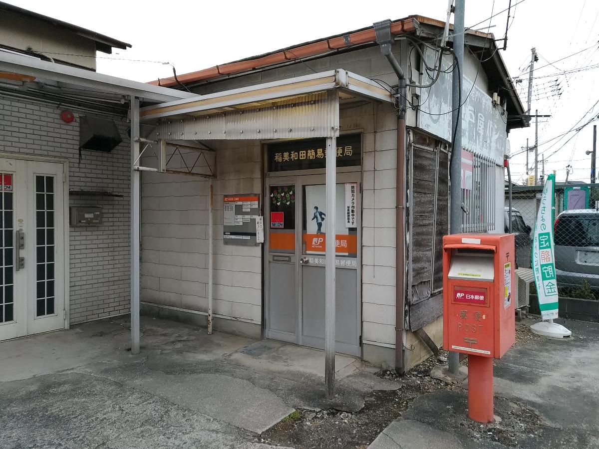 ミッテ・ソレイユⅡ 周辺画像4