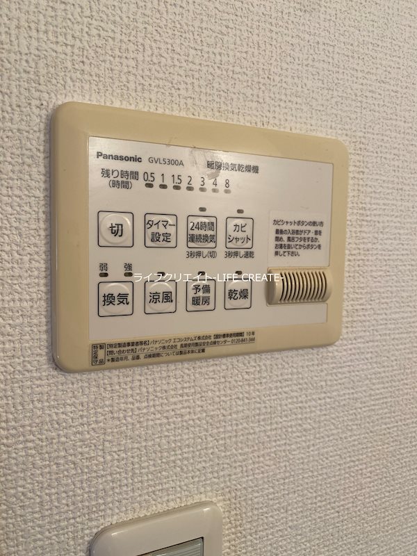 ファミーユ溝之口 その他12